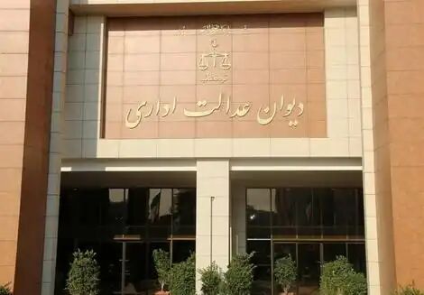 ابطال نامه یک مقام سازمان اداری و استخدامی درباره ترمیم حقوق بازنشستگان ابطال نامه یک مقام سازمان اداری و استخدامی درباره ترمیم حقوق بازنشستگان