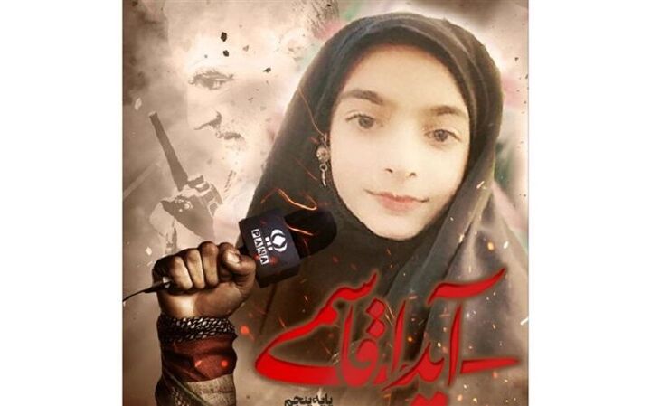 پیام تسلیت معاون رسانهای و تبلیغات وزیر فرهنگ برای شهادت یک خبرنگار نوجوان پیام تسلیت معاون رسانهای و تبلیغات وزیر فرهنگ برای شهادت یک خبرنگار نوجوان