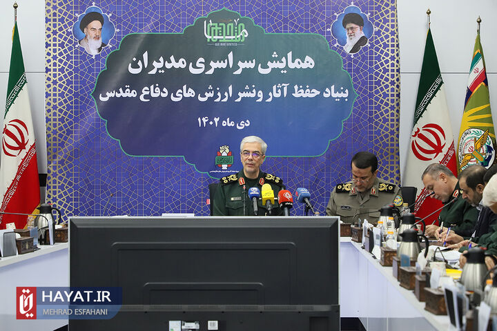 همایش بنیاد حفظ آثار و نشر ارزش های دفاع مقدس