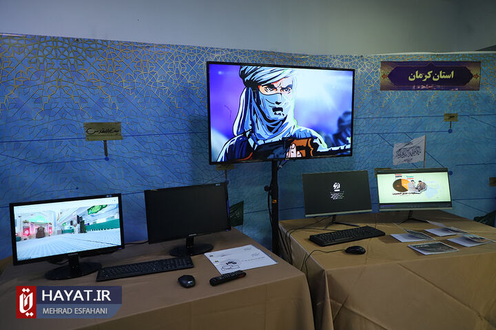 همایش بنیاد حفظ آثار و نشر ارزش های دفاع مقدس