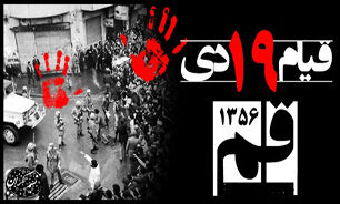 مداح سرشناس اهل قم در دیدار امروز مردم قم با رهبر انقلاب شعری را خواند + فیلم مداح سرشناس اهل قم در دیدار امروز مردم قم با رهبر انقلاب شعری را خواند + فیلم