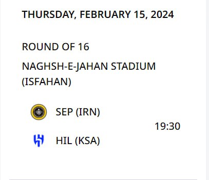 سپاهان - الهلال در نقش جهان