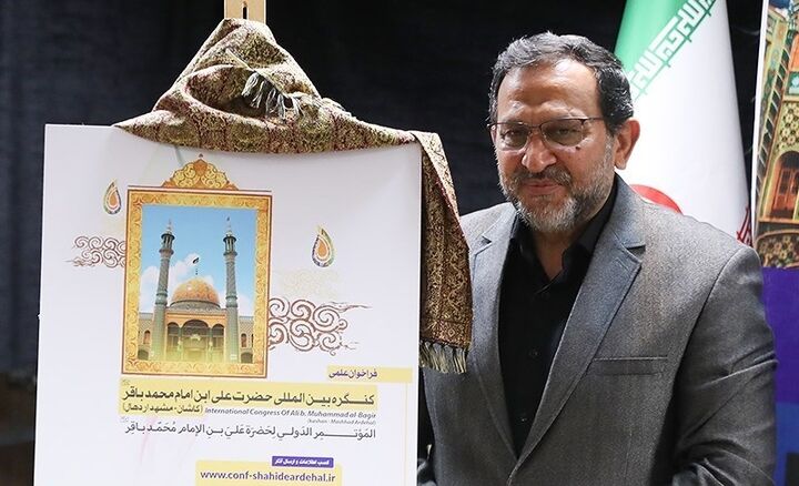 آغاز افتتاحیه نخستین کنگره بینالمللی حضرت علیبن محمد باقر(ع) آغاز افتتاحیه نخستین کنگره بینالمللی حضرت علیبن محمد باقر(ع)