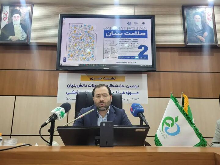 سرمایهگذاری برای تولید داروهای ناباروری در کشور سرمایهگذاری برای تولید داروهای ناباروری در کشور