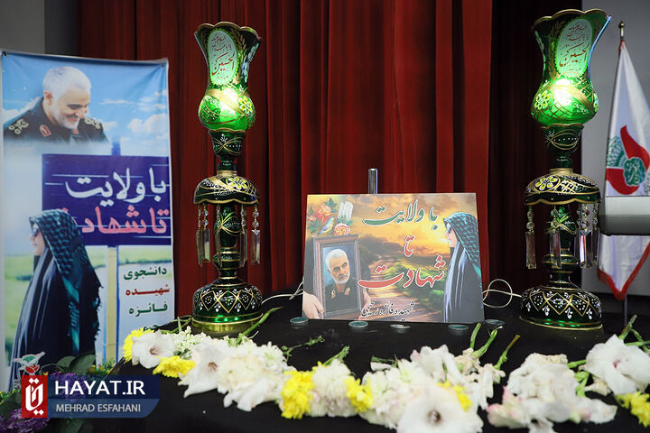مراسم بزرگداشت شهدای دانشجو در دانشگاه فرهنگیان نسیبه