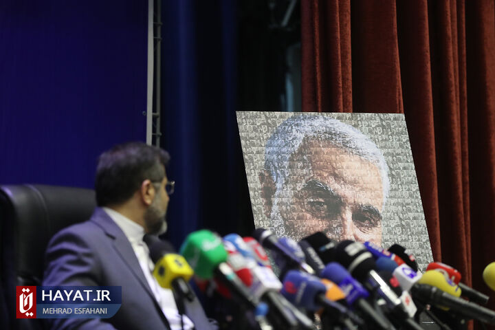 نشست خبری وزیر فرهنگ و ارشاد اسلامی