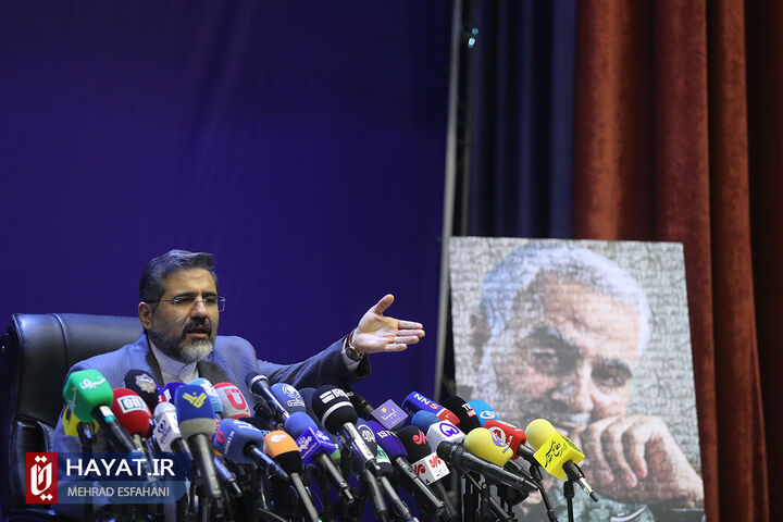 نشست خبری وزیر فرهنگ و ارشاد اسلامی