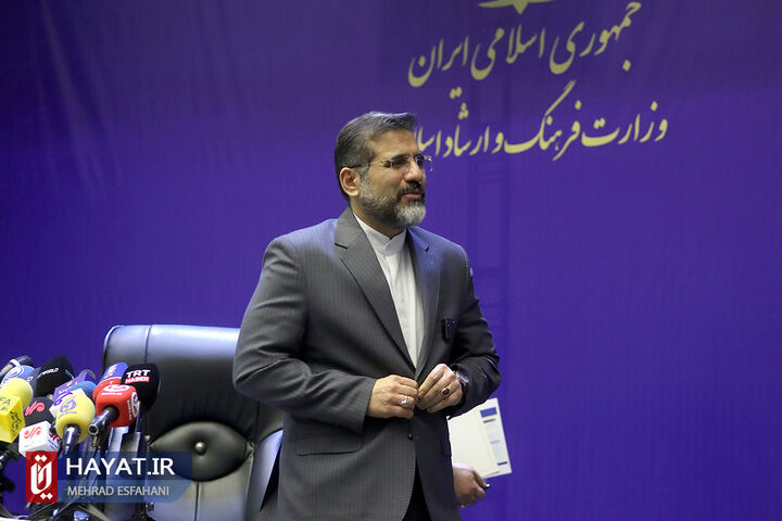 نشست خبری وزیر فرهنگ و ارشاد اسلامی