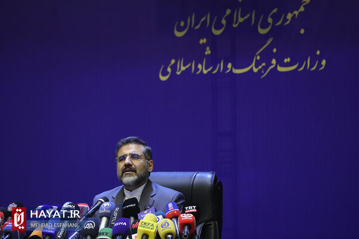 نشست خبری وزیر فرهنگ و ارشاد اسلامی