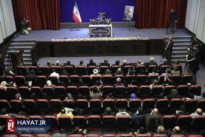 نشست خبری وزیر فرهنگ و ارشاد اسلامی