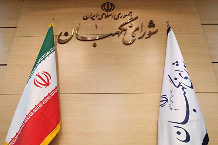 ستادنظارت برانتخابات مجلس خبرگان و مجلس شورای اسلامی آغاز بکارکرد ستادنظارت برانتخابات مجلس خبرگان و مجلس شورای اسلامی آغاز بکارکرد