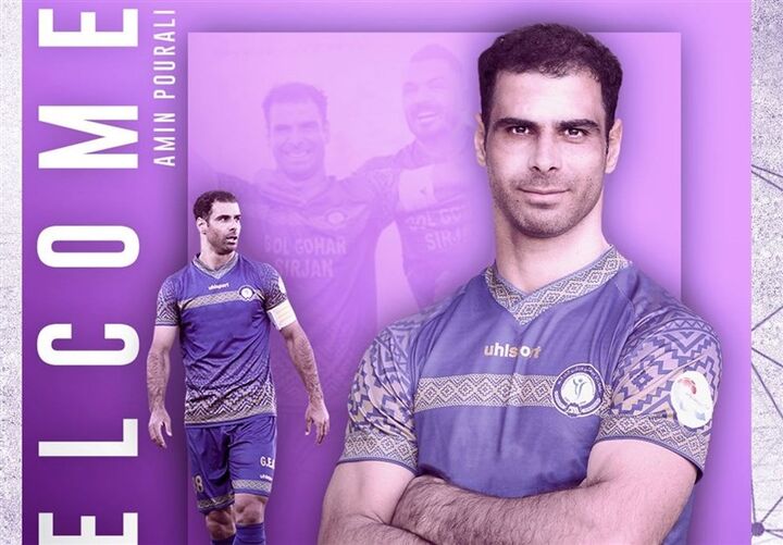 رونمایی از اولین خرید هوادار رونمایی از اولین خرید هوادار