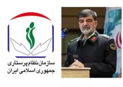 نامه گلایه آمیز سازمان نظام پرستاری به سردار رادان