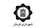 «تویسرکانی» با ۱۰ رای موافق سرپرست شهرداری کرمان شد