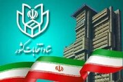 برگزاری انتخابات الکترونیک در ۴ حوزه انتخابیه
