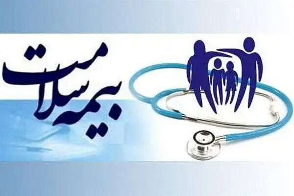 علت اختلال در سامانه نسخهنویسی «بروزرسانین» است علت اختلال در سامانه نسخهنویسی «بروزرسانین» است