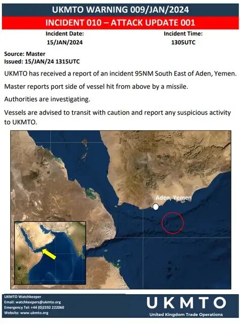 حمله موشکی به یک کشتی در دریای سرخ