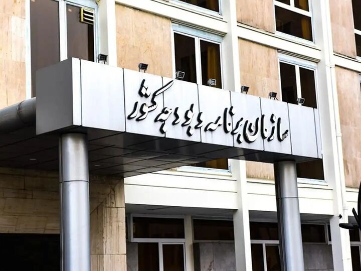 «دستورالعمل سامانه نظارت بر اعتبارات هزینهای ملی» ابلاغ شد «دستورالعمل سامانه نظارت بر اعتبارات هزینهای ملی» ابلاغ شد