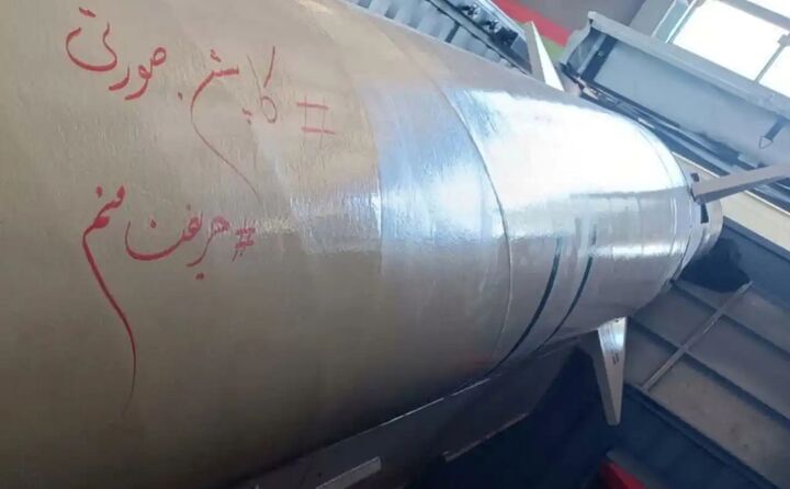 ذوالفقارِ ایرانی چگونه قلعه خیبر داعشیها را درهم کوبید؟ ذوالفقارِ ایرانی چگونه قلعه خیبر داعشیها را درهم کوبید؟