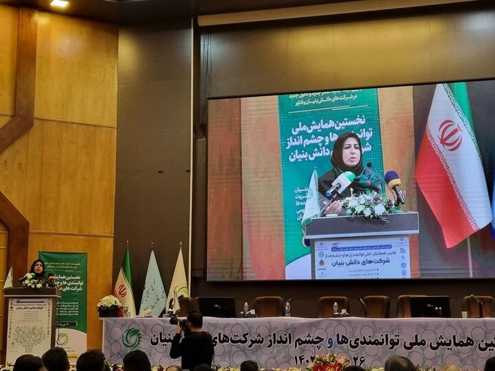 انتظار ما از شرکت های قوی دانش بنیان اشتغالزایی برای جوانان است/ شرکت های دانش بنیان، موتور محرک اقتصادند انتظار ما از شرکت های قوی دانش بنیان اشتغالزایی برای جوانان است/ شرکت های دانش بنیان، موتور محرک اقتصادند