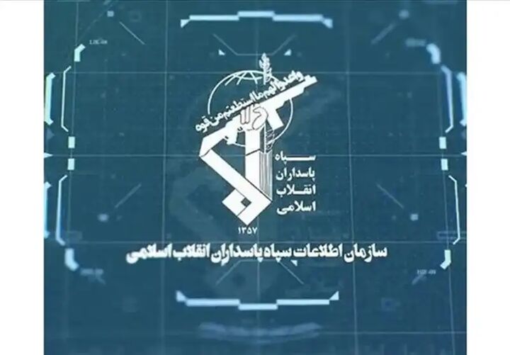 ضربه به تیم تروریستی جیش الظلم در راسک ضربه به تیم تروریستی جیش الظلم در راسک