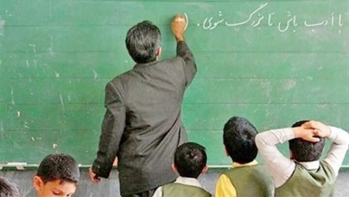 اعلام زمان پرداخت حقوق معلمان خرید خدمات آموزشی و پاداش فرهنگیان بازنشسته اعلام زمان پرداخت حقوق معلمان خرید خدمات آموزشی و پاداش فرهنگیان بازنشسته