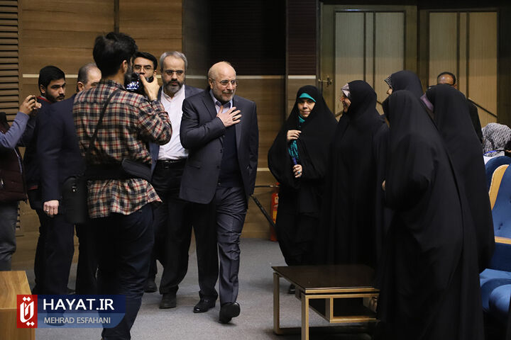 همایش «زن، مشارکت و تحول حکمرانی»