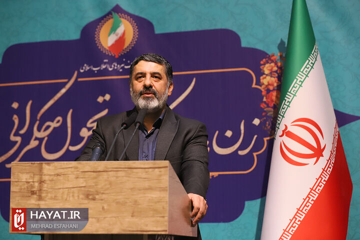 همایش «زن، مشارکت و تحول حکمرانی»