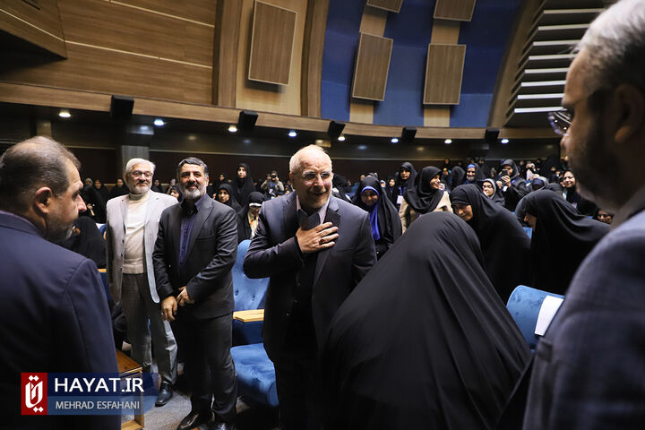 همایش «زن، مشارکت و تحول حکمرانی»