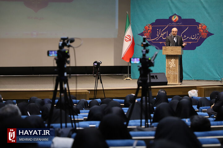 همایش «زن، مشارکت و تحول حکمرانی»