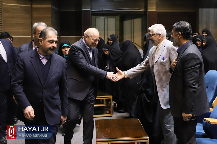 همایش «زن، مشارکت و تحول حکمرانی»