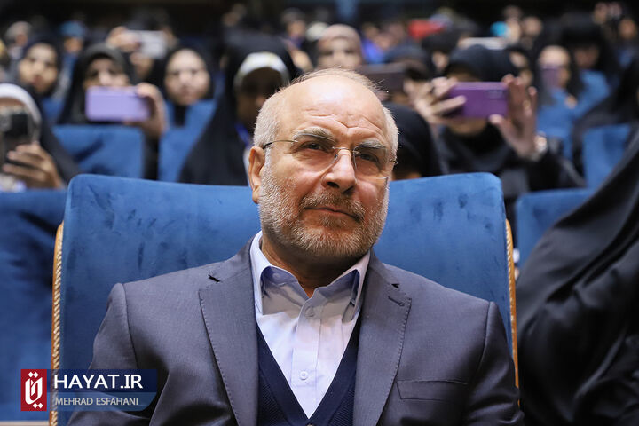 همایش «زن، مشارکت و تحول حکمرانی»