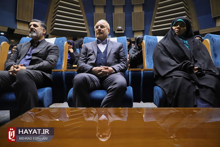 همایش «زن، مشارکت و تحول حکمرانی»