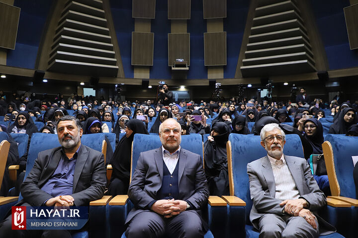 همایش «زن، مشارکت و تحول حکمرانی»