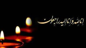 درگذشت پدر شهید گرانقدر ابراهیم‌زاده‌خلیلی