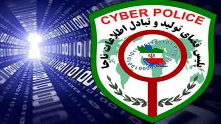 دستگیری عامل تشویش اذهان عمومی در کرمان دستگیری عامل تشویش اذهان عمومی در کرمان