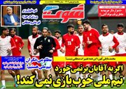 حمله پیشکسوت فوتبال به سرمربی تیم ملی