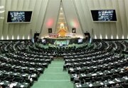 کدام نمایندگان فعلی تهران از لیست ۱۴۰۲ حذف شدند؟