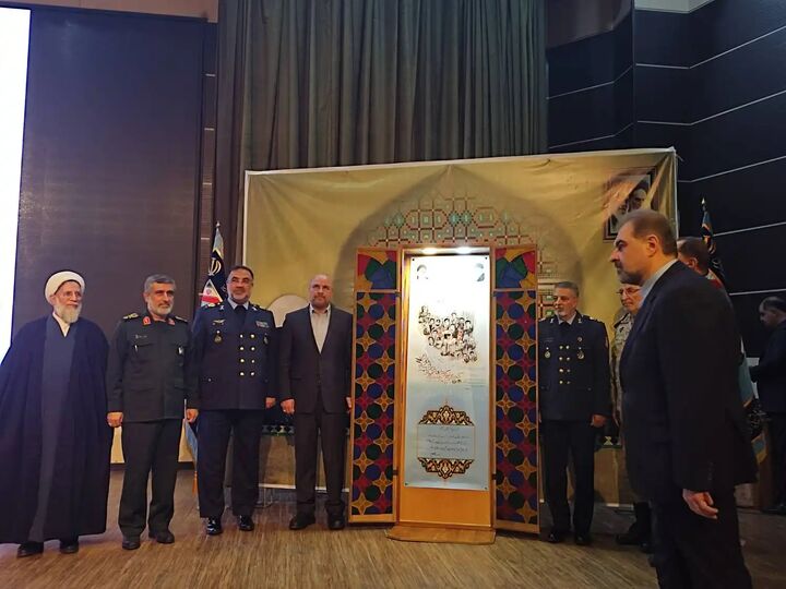 کنگره ملی بزرگداشت شهدای نهاجا برگزار شد کنگره ملی بزرگداشت شهدای نهاجا برگزار شد