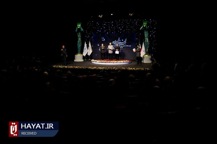 مراسم افتتاحیه چهل و دومین جشنواره تئاتر فجر