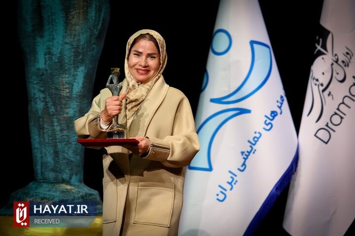 مراسم افتتاحیه چهل و دومین جشنواره تئاتر فجر