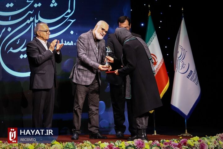 مراسم افتتاحیه چهل و دومین جشنواره تئاتر فجر