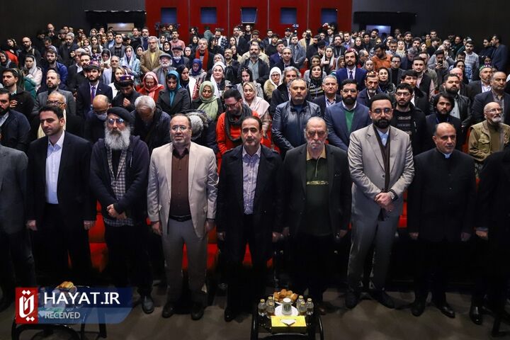 مراسم افتتاحیه چهل و دومین جشنواره تئاتر فجر