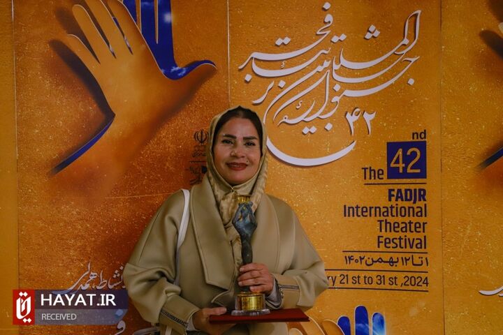 مراسم افتتاحیه چهل و دومین جشنواره تئاتر فجر