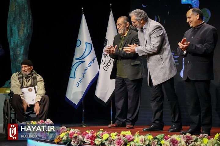 مراسم افتتاحیه چهل و دومین جشنواره تئاتر فجر