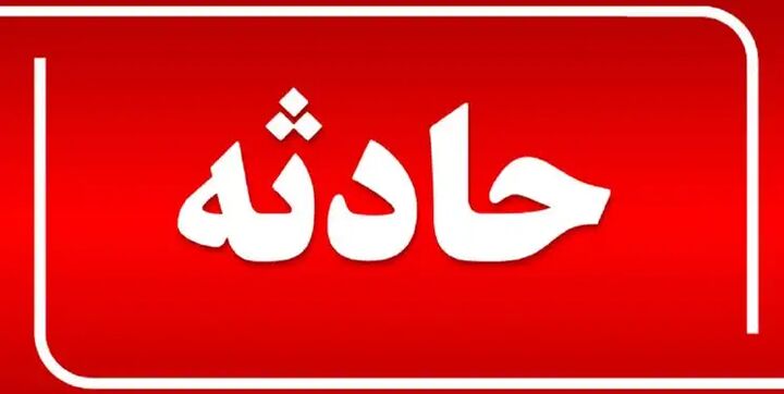 بر اثر واژگونی خودرو ساینا ۴ نفر جان باختند  بر اثر واژگونی خودرو ساینا ۴ نفر جان باختند