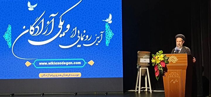 اسارت قطعهای از بهشت بود/ «ویکی آزادگان» بستری ارزشمند برای ثبت خاطرات آزادگان اسارت قطعهای از بهشت بود/ «ویکی آزادگان» بستری ارزشمند برای ثبت خاطرات آزادگان