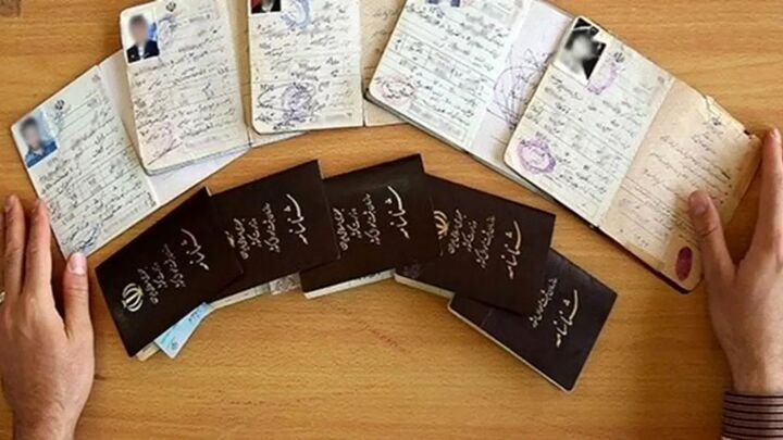 فاقدین شناسنامه در کشور تعیین تکلیف میشوند فاقدین شناسنامه در کشور تعیین تکلیف میشوند