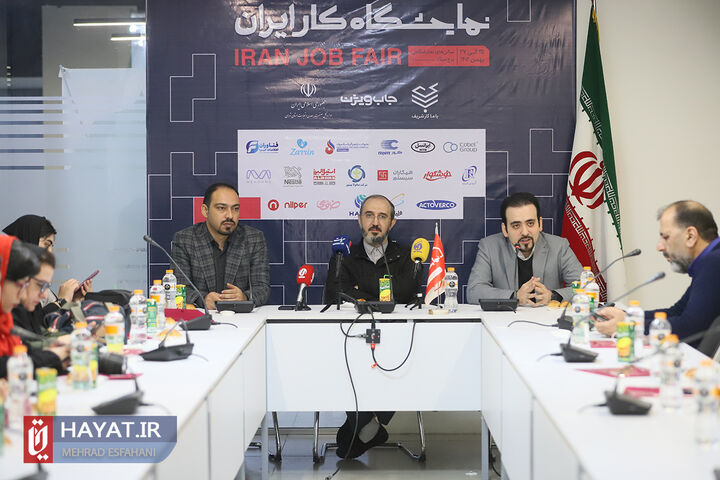 نشست خبری ششمین نمایشگاه کار ایران