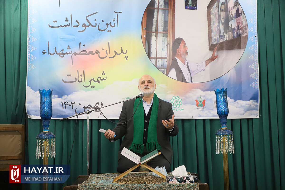 بزرگداشت پدران شهدا در مراسم «باباجان سلام»/ اعزام پزشک به منازل والدین معظم شهدا با هدف چکاپ وضعیت سلامتی آنها